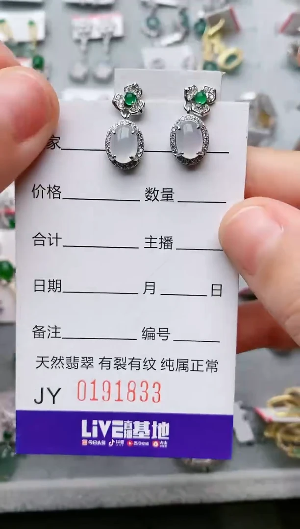 翡翠戒指银S925镶嵌1833