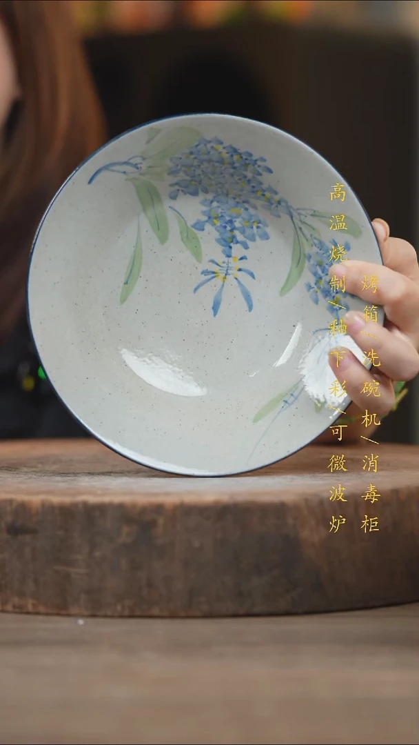 瓷片景德镇高温釉下彩（食品级）