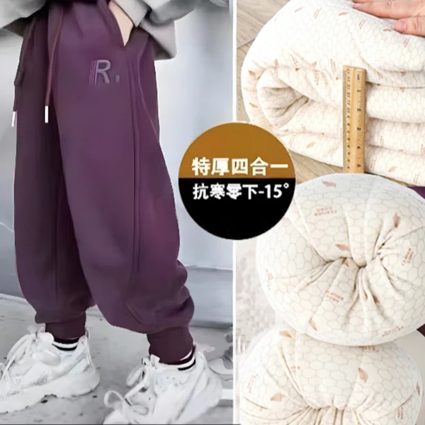 A【四层加厚石墨烯温变】抗寒-20°度男童保暖棉裤一条过冬儿童冬裤