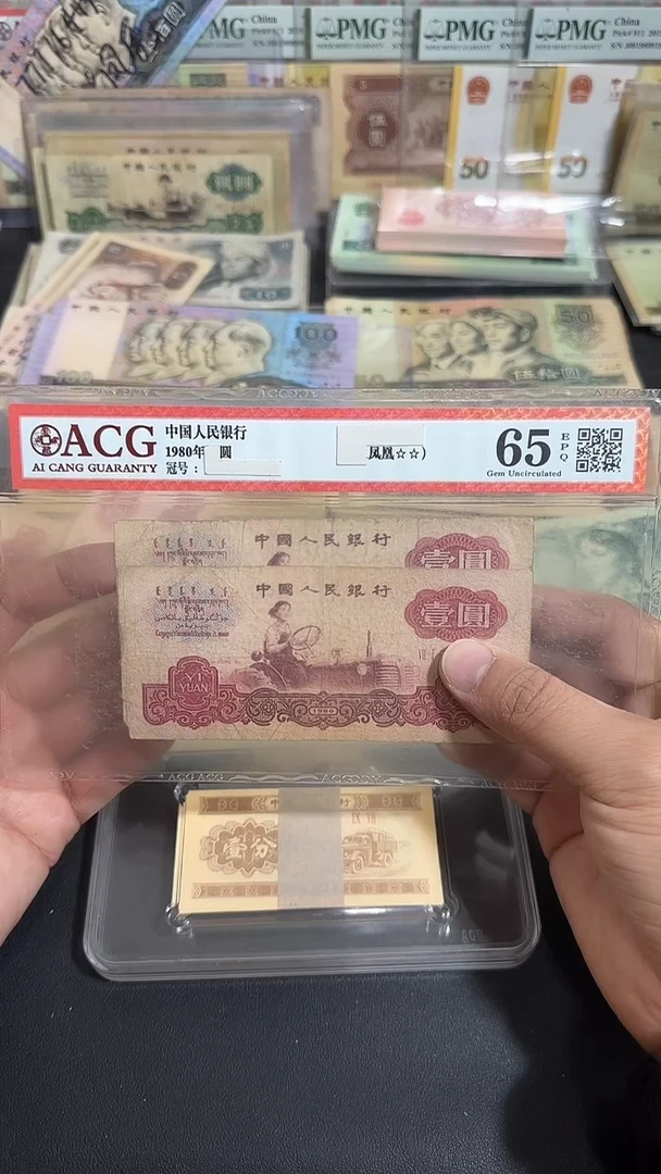 退市 原票  币友专属链接  2张