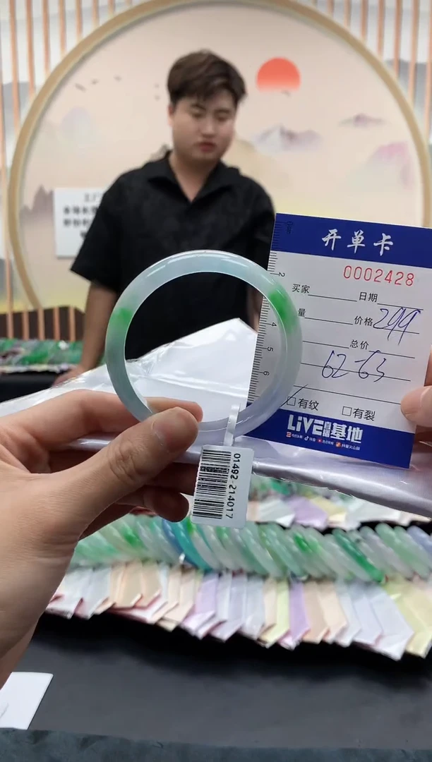 2428闪电购拍哪只发哪只