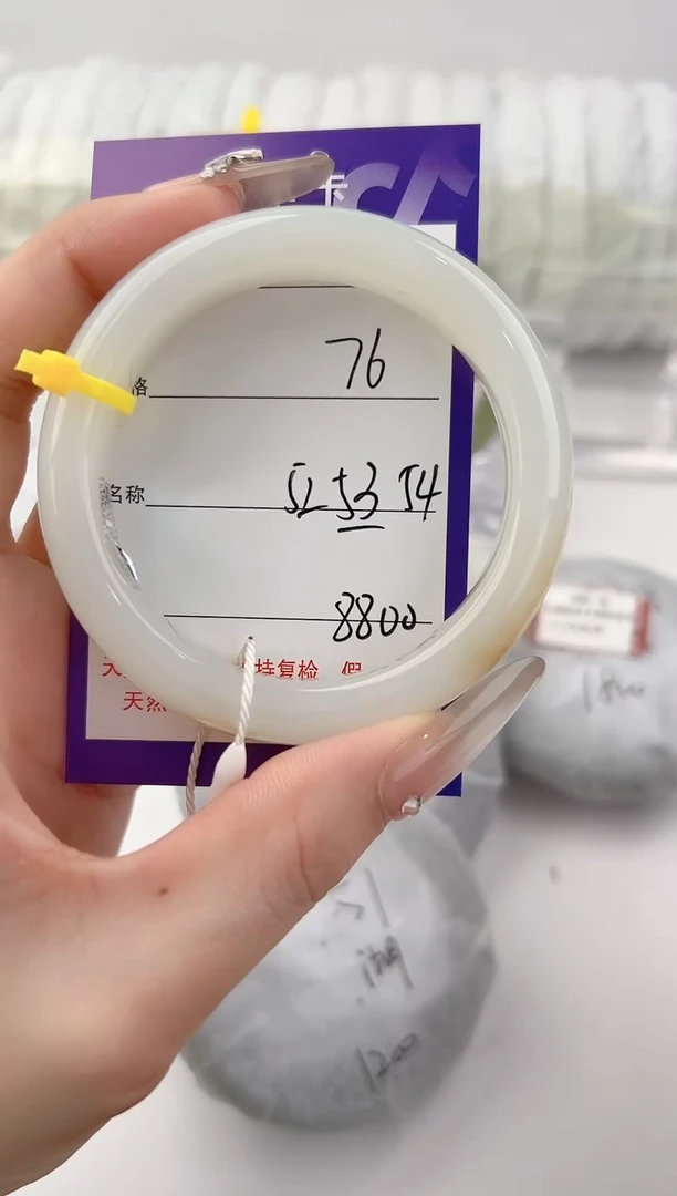 未镶嵌手镯和田玉75颜色微差无瑕疵