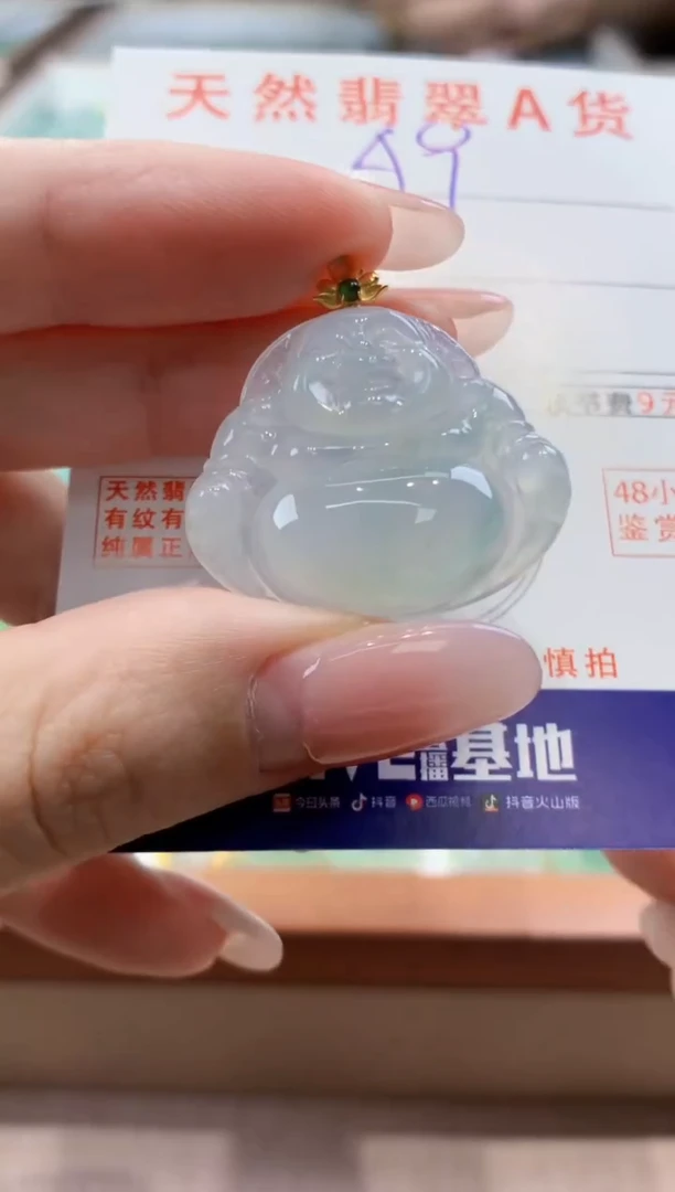 颈饰18K金镶嵌翡翠天然缅甸a货翡翠