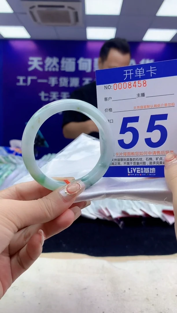 未镶嵌手镯翡翠AAAAAAAAAAAA