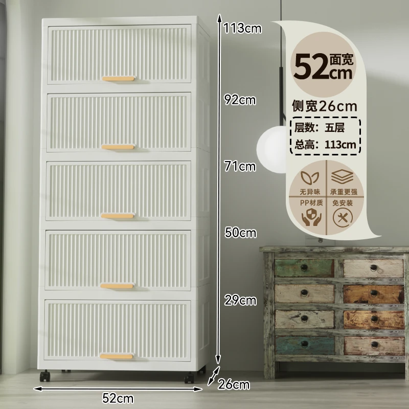 YL（52CM面宽）加厚夹缝收纳柜翻盖式家用零食收纳箱客厅杂物置物架