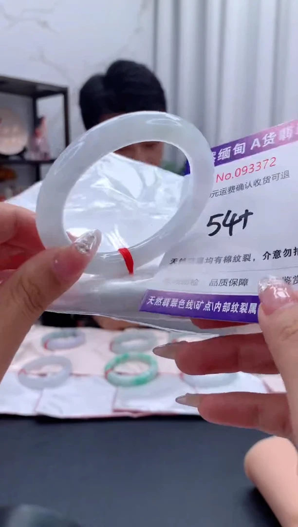 未镶嵌手镯翡翠天然缅甸A货翡翠