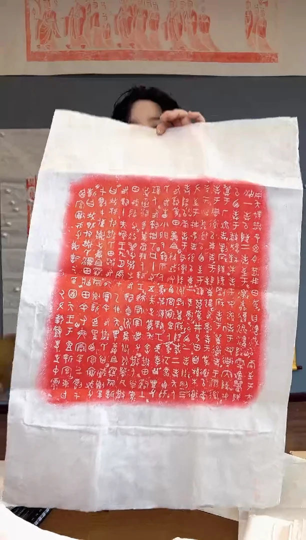拓片用纸其他111