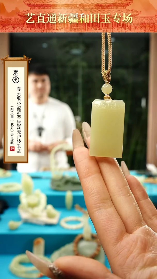 【闪购商品】和田玉挂件未镶嵌甘黄无事牌