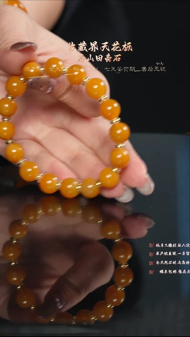 寿山石印石L**1888888