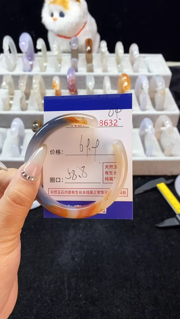 【闪购商品】玛瑙/玉髓手镯未镶嵌84