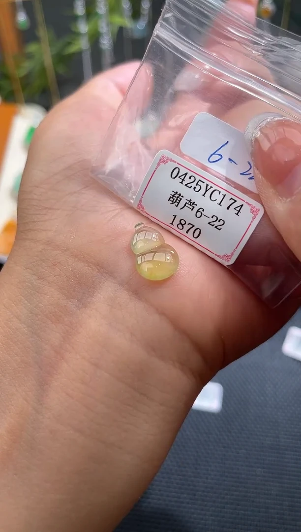 翡翠挂件未镶嵌0425YC174