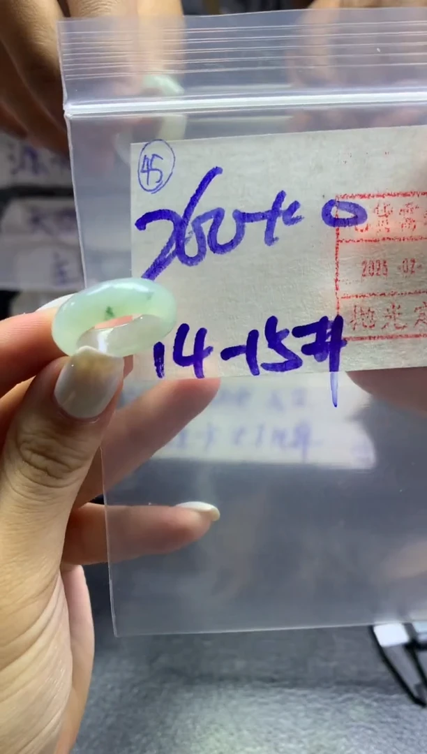 【闪购商品】定制翡翠未镶嵌戒圈1415*270元毛货需精抛光发
