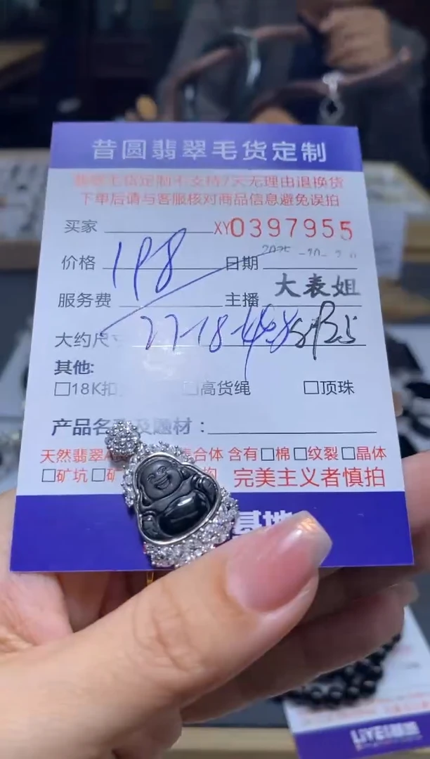 颈饰银S925镶嵌翡翠翡翠397955