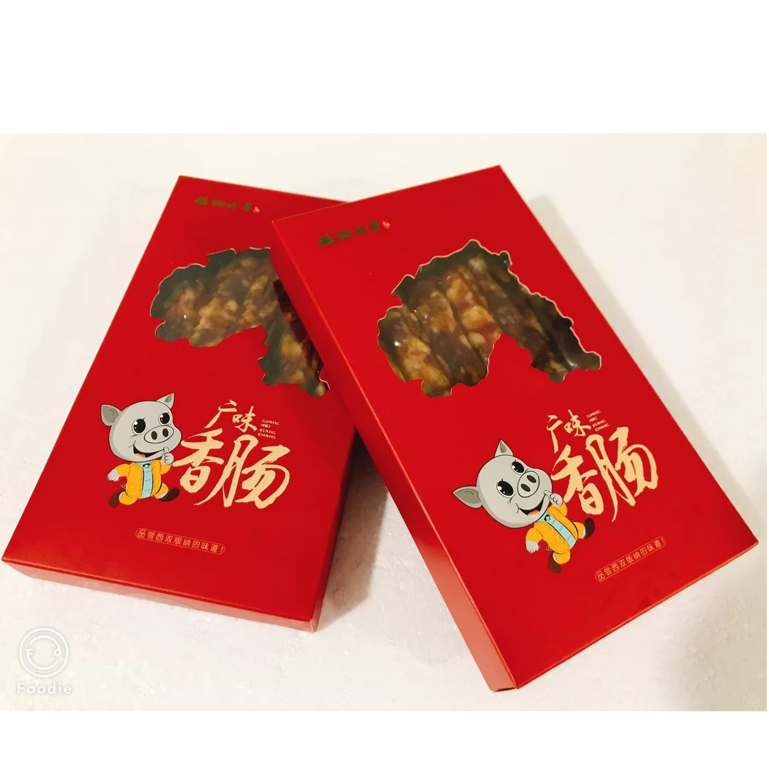 云南西双版纳小耳猪农家手法专业制作广味香肠300g新年年货好礼