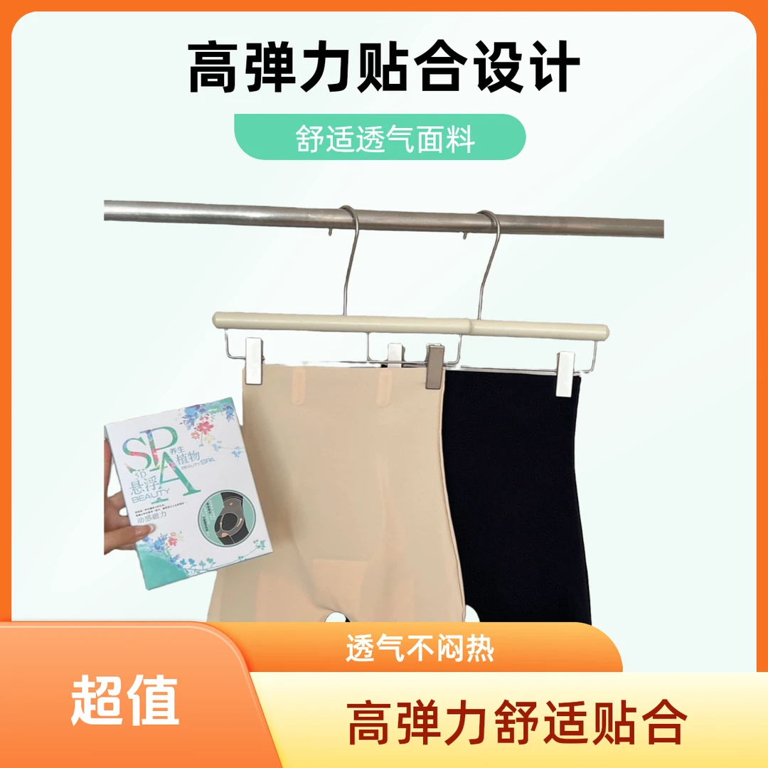5D悬浮裤高腰提臀五分裤打底塑形防走光亲肤瘦臀微收腹裤夏季薄款