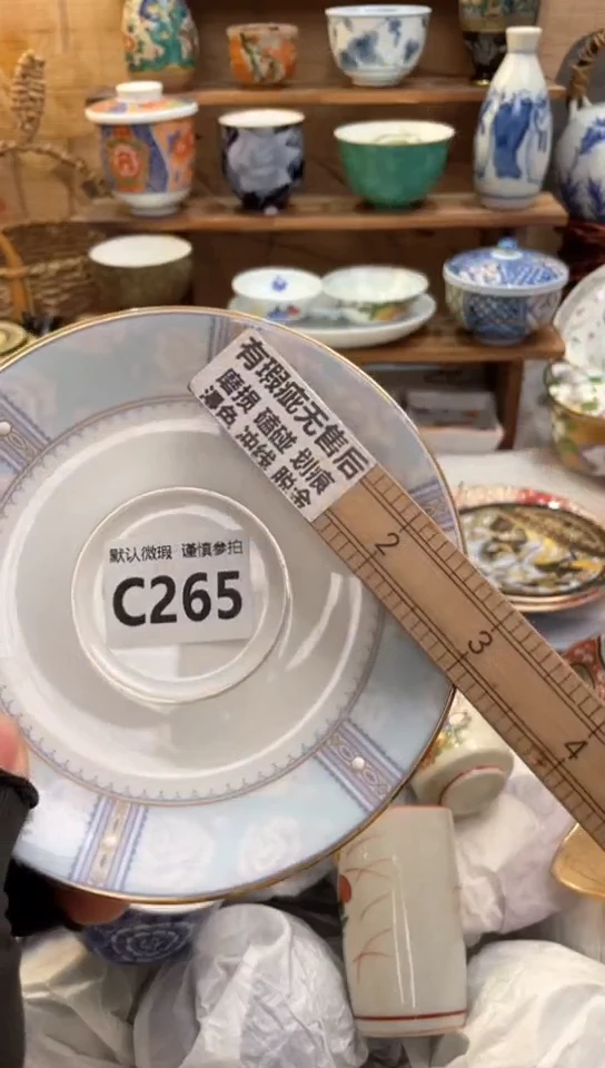 【闪购商品】瓷片闪购闪购闪购闪购