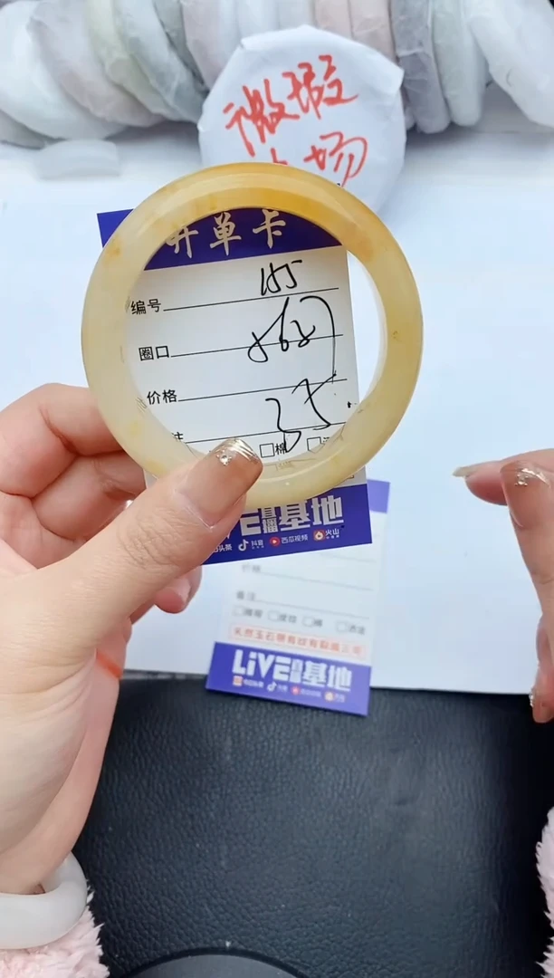 【闪购商品】石英质玉手镯未镶嵌155+56/57