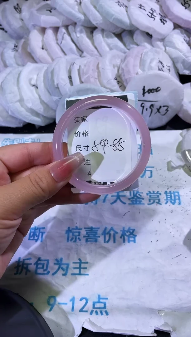 手镯玛瑙/玉髓未镶嵌玛瑙手镯