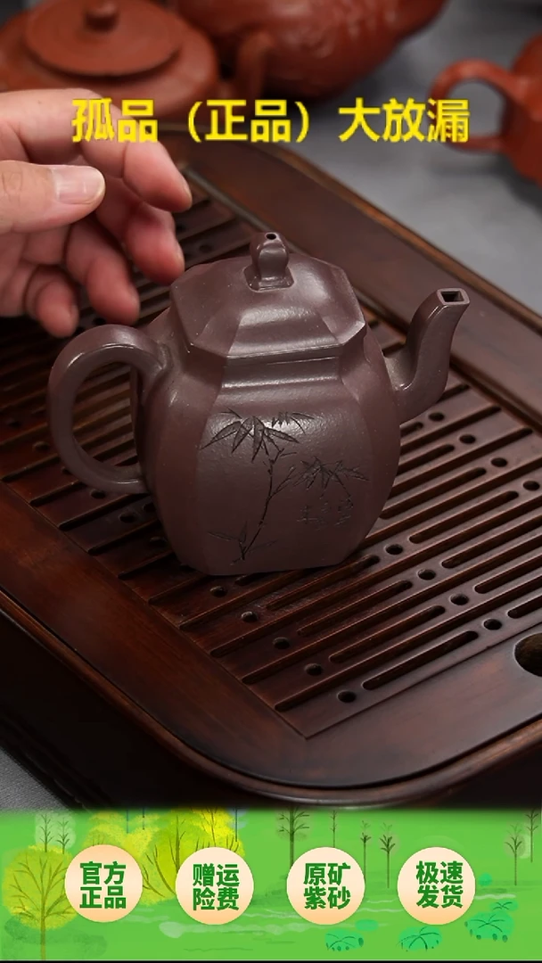 茶壶紫砂八方宫灯天青泥230cc