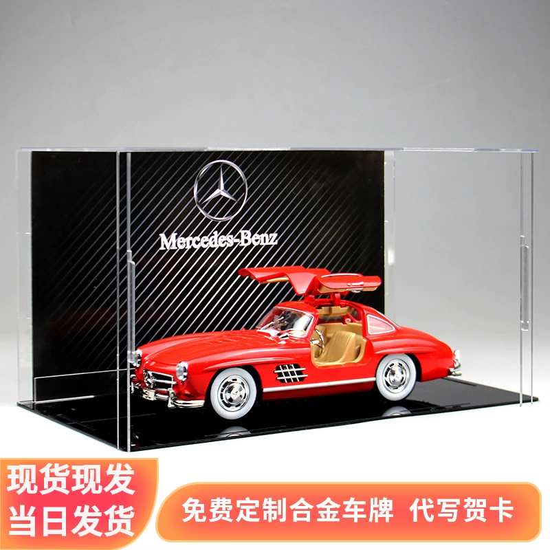 奔驰300SL经典老爷车模型合金复古车模仿真高档家居收藏摆件礼物