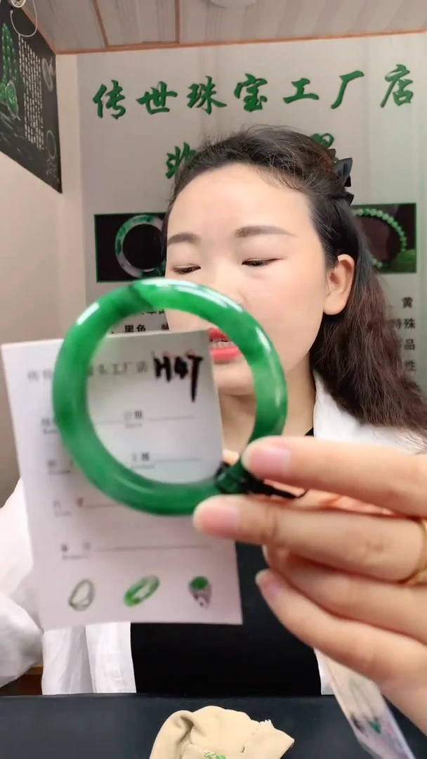 未镶嵌手镯石英质玉56+