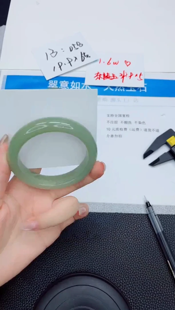 石英质玉手镯未镶嵌a114-56