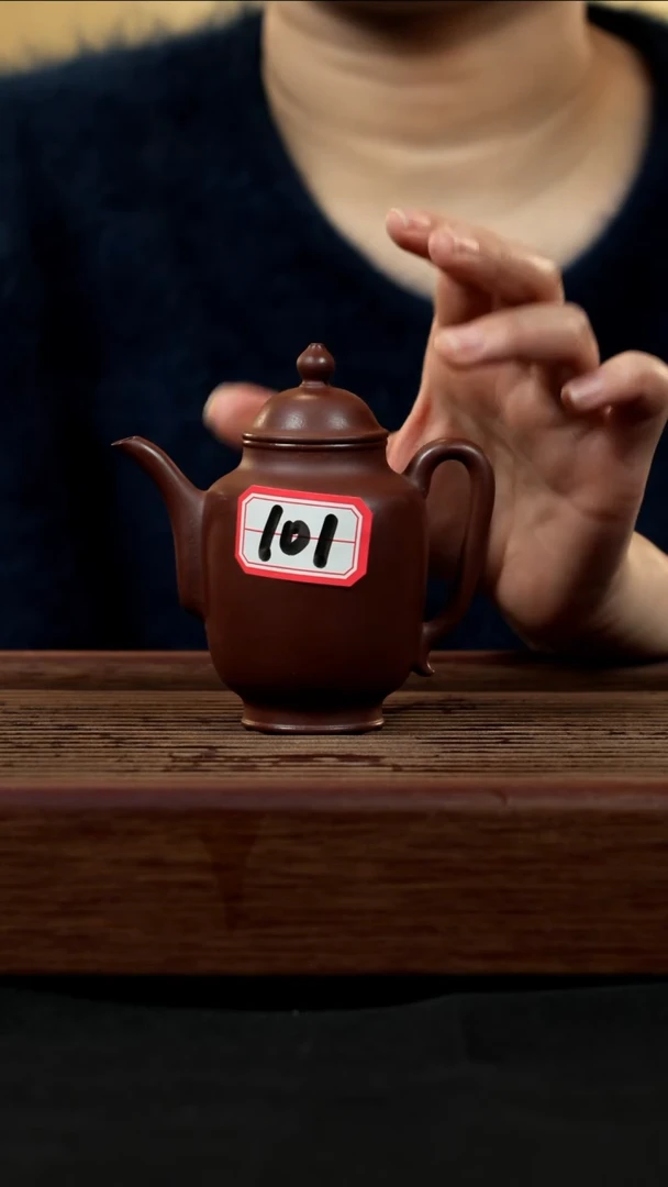 【闪购商品】紫砂茶壶紫砂壶101号