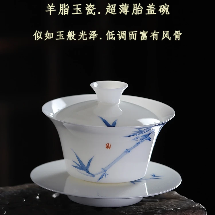 羊脂玉瓷超薄胎喜上眉梢三才盖碗单个高档陶瓷白瓷茶具防烫泡茶碗