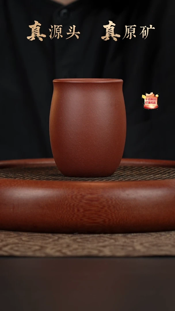 茶壶紫砂25a01底槽清主人杯