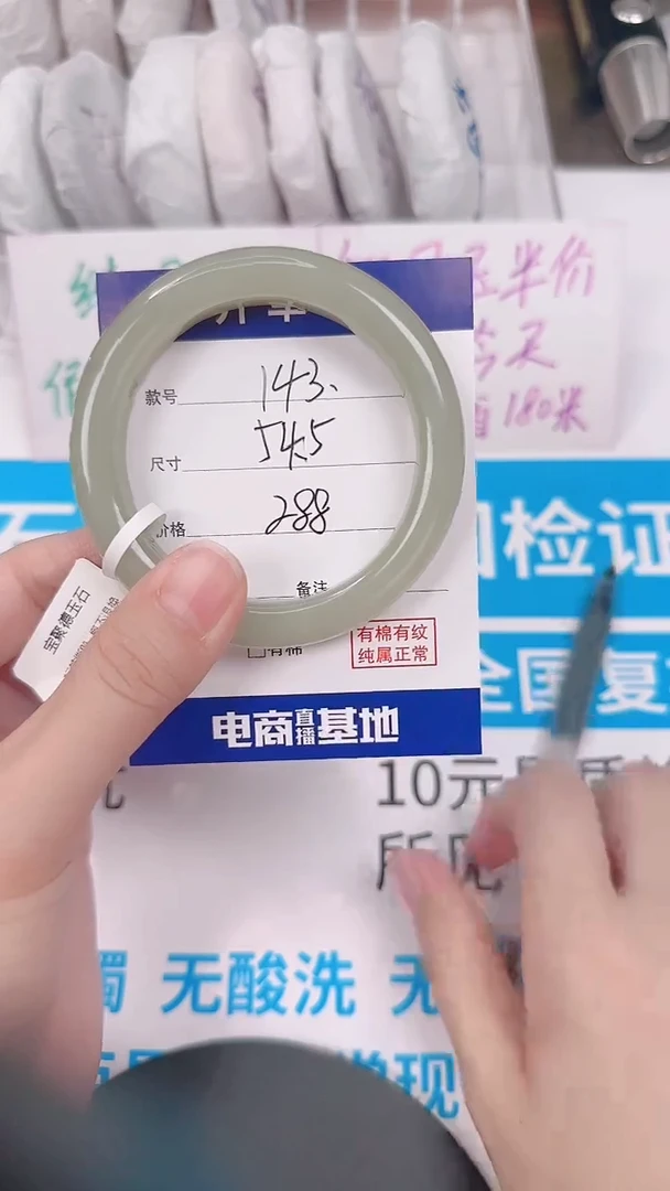 未镶嵌手镯和田玉54-55