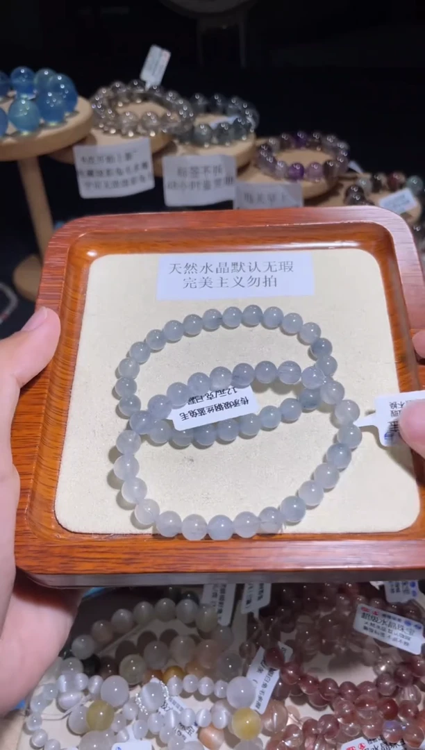 水晶手链未镶嵌6号2条多样性发一 BB 7+