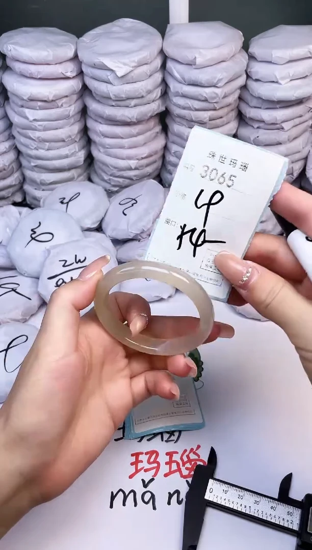 手镯玛瑙/玉髓未镶嵌3065