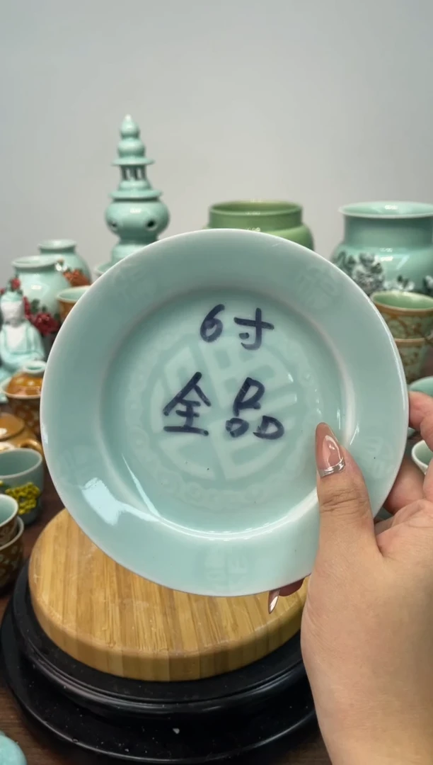 特价福利 微瑕 慧仙青瓷
