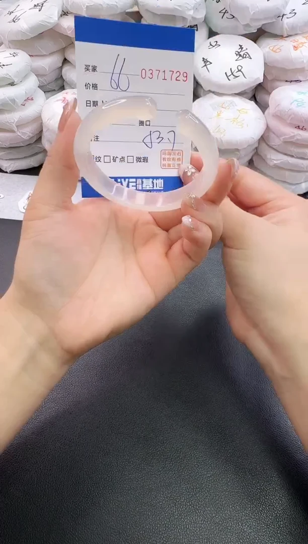 手镯玛瑙/玉髓未镶嵌1729