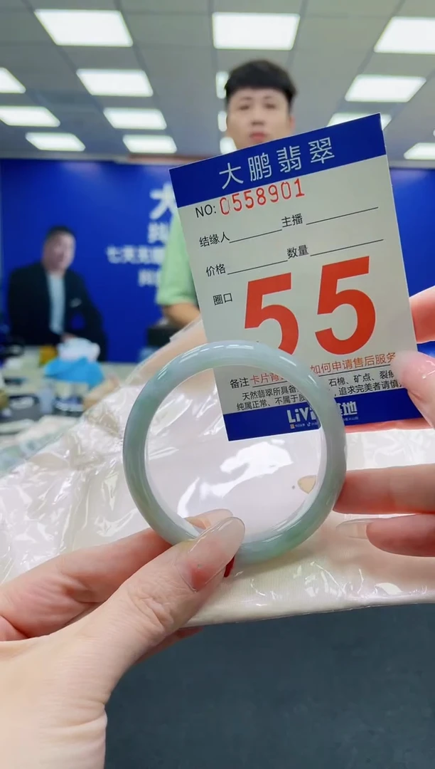 未镶嵌手镯翡翠AAAAAAAAAAAAAAAAAA
