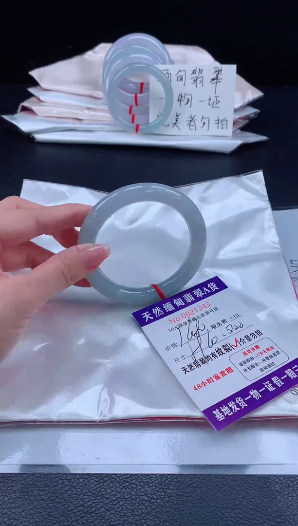 未镶嵌手镯翡翠11111111