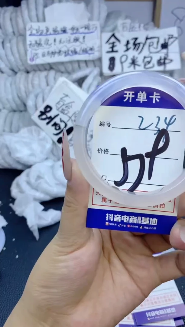 手镯玛瑙/玉髓未镶嵌234