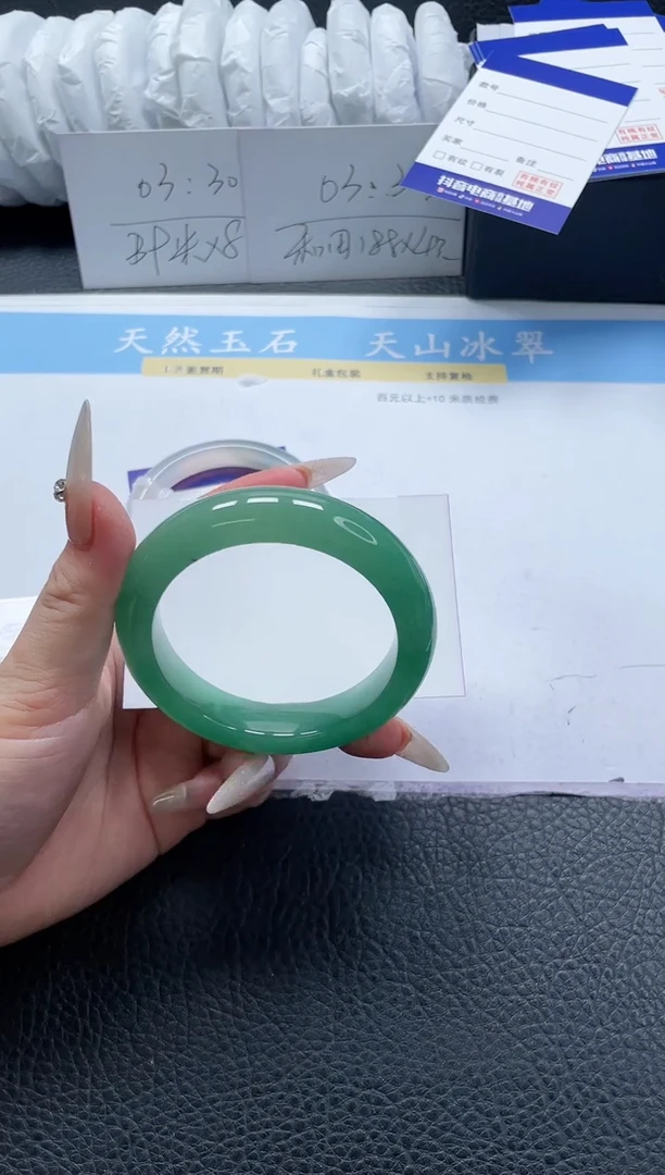 【闪购商品】石英质玉手镯未镶嵌272-56