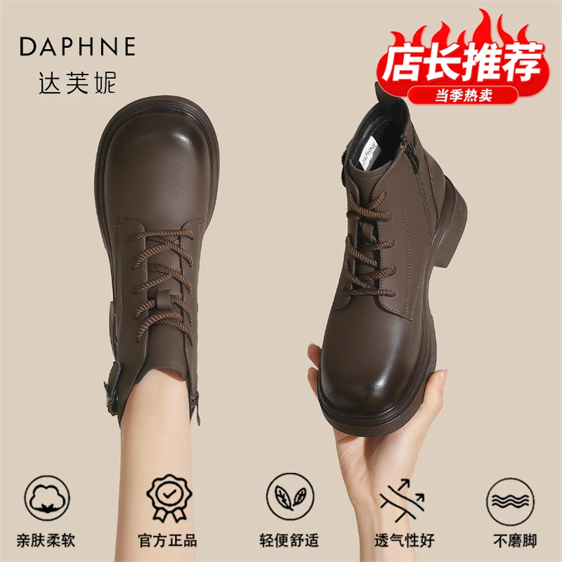 达芙妮品牌正品黑色马丁靴女2025新品真皮冬季加绒加厚雪地靴短靴