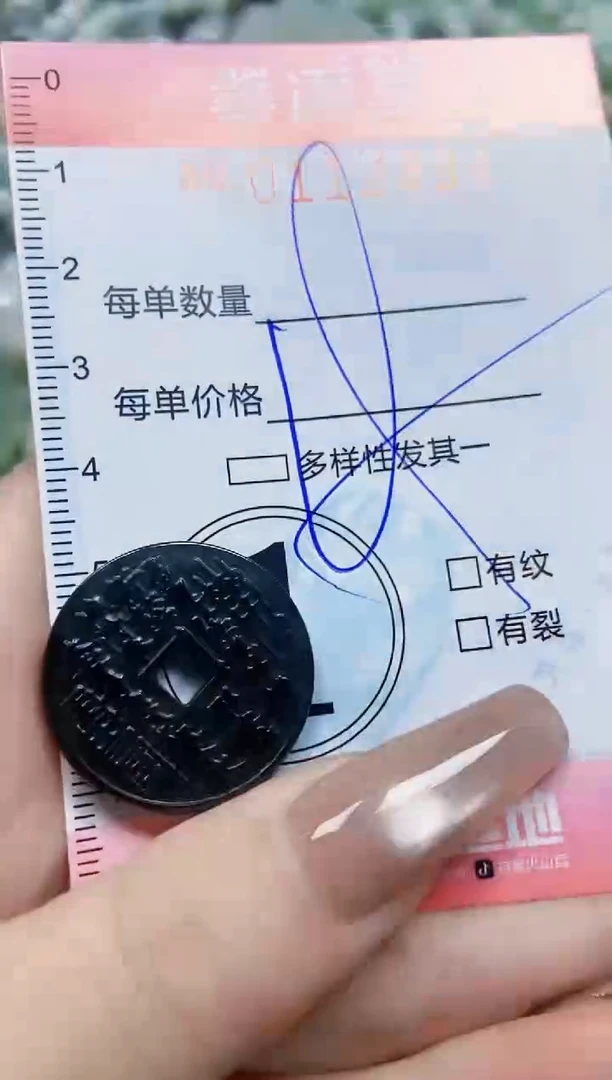 【闪购商品】翡翠颈饰未镶嵌闪购0112494