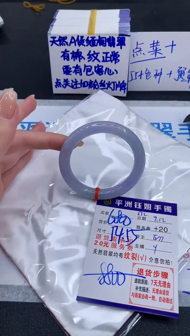 未镶嵌手镯翡翠111111111