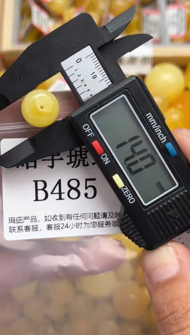 未镶嵌琥珀裸石蜜蜡珠子带瑕疵 介意勿拍