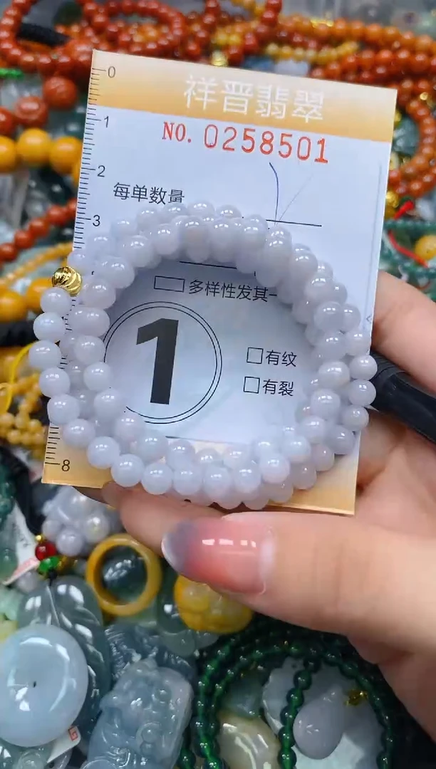 颈饰未镶嵌翡翠闪购0258501