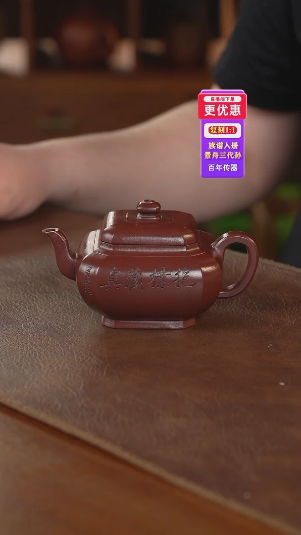 茶壶紫砂紫砂壶紫砂壶