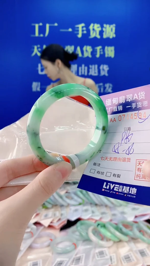 未镶嵌手镯翡翠94