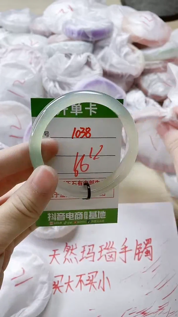【闪购商品】玛瑙/玉髓手镯未镶嵌1038