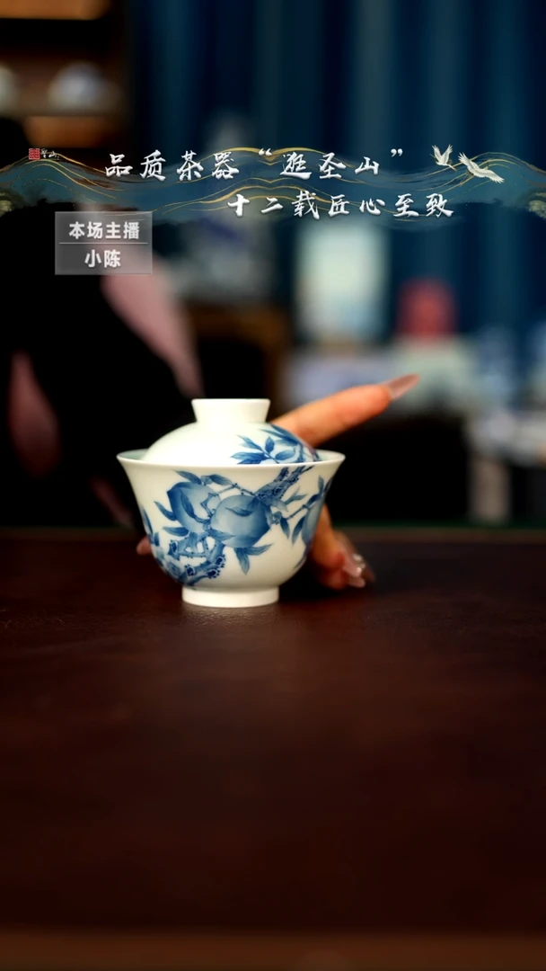 【闪购商品】微瑕盖碗盖碗盖碗