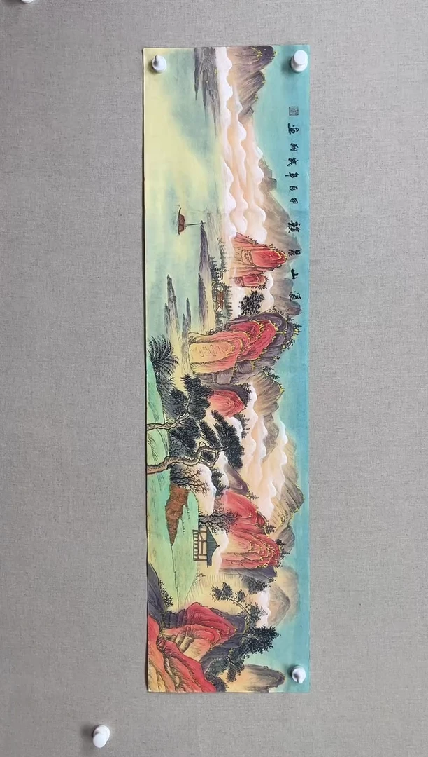 国画138*34 黄成翔黄成翔黄成翔黄成翔