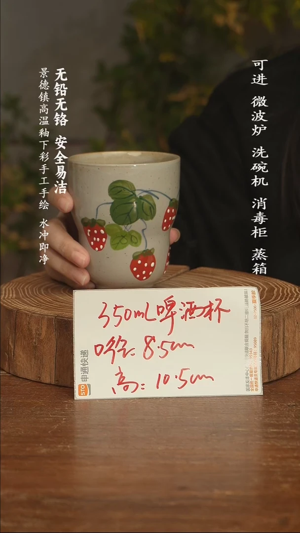 瓷景德镇高温瓷釉下彩手绘陶瓷