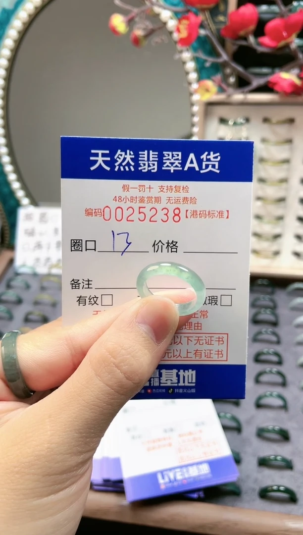 【闪购商品】翡翠戒指未镶嵌翡翠戒指5238